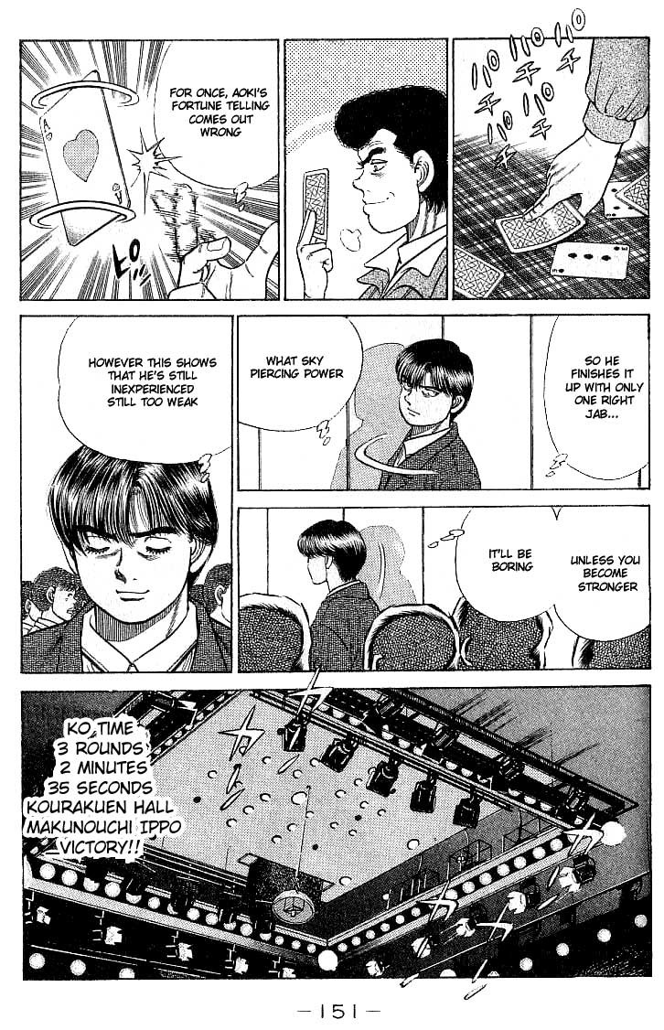 Hajime no Ippo Chapter 23 8